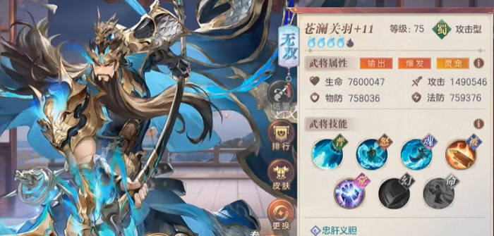 三国志幻想大陆袁绍怎么样1