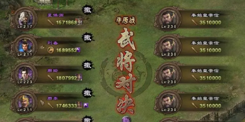 攻城掠地周猪桃园带什么套装2