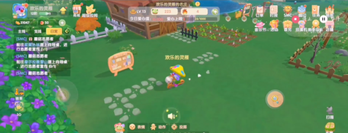 摩尔庄园摆向导桌怎么摆3