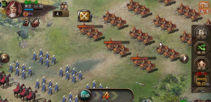 攻城掠地传国玉玺在哪里2