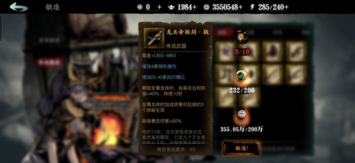 影之刃3工匠宝藏钥匙在哪里3