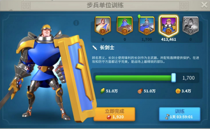 万国觉醒如何正确爆兵1