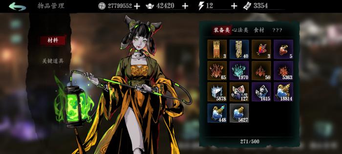 影之刃3锻造背包如何开启1