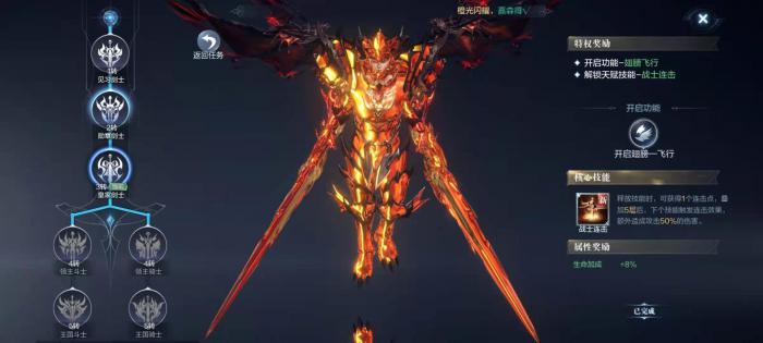 全民奇迹2怎么切换职业1