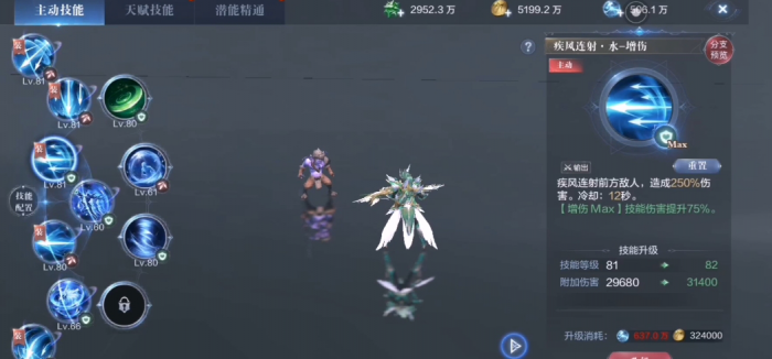 全民奇迹2弓箭手用什么套装3