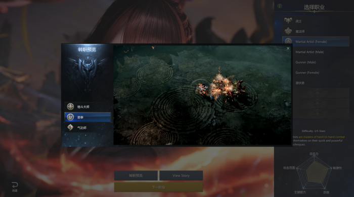 失落的方舟艾拉之眼怎么拿2