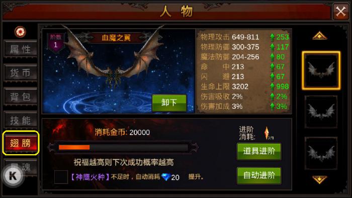 全民奇迹战士中有哪些元素存在3