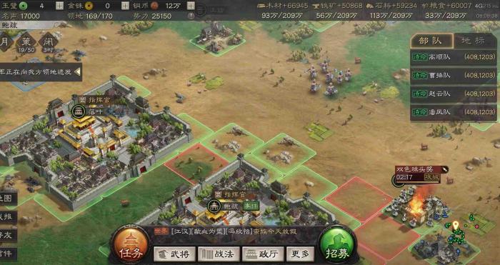 怎么才能使用三国志战略版中的石兵八阵功能2