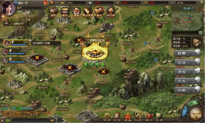 攻城掠地对付觉醒周泰需要注意什么策略1