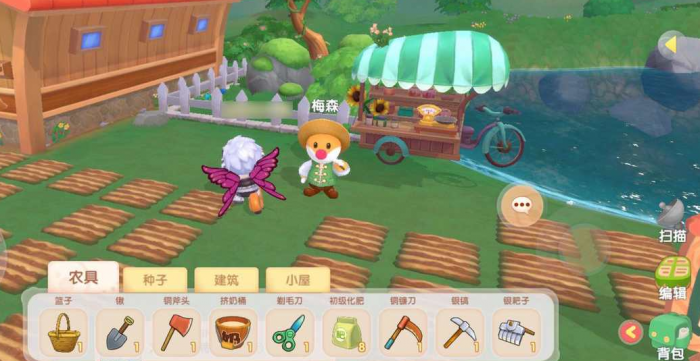 摩尔庄园手游如何解锁低等级土地生成20份2