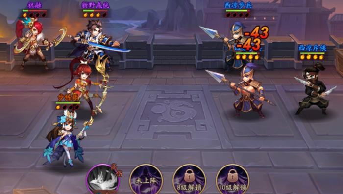 要在少年三国志2中找到圣诞蜡烛该去哪里3