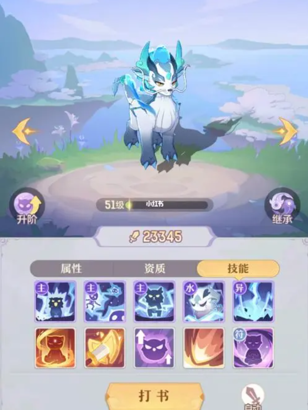 长安幻想土狐狸打书攻略有哪些要点1