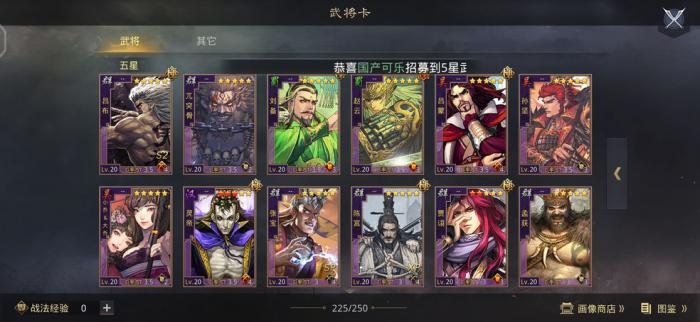 有没有办法可以增大率土之滨的征兵队伍1