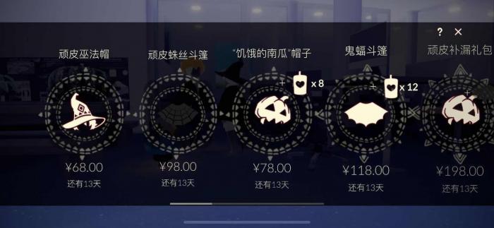 您知道光遇龙骨的位置在哪吗3