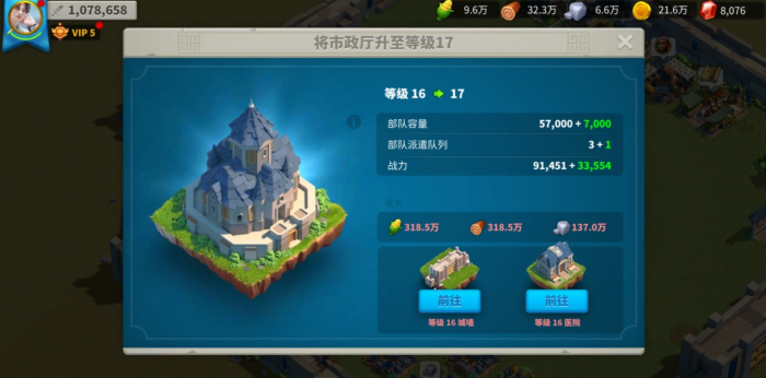 万国觉醒埃及之战下路应该如何适应对手战术2