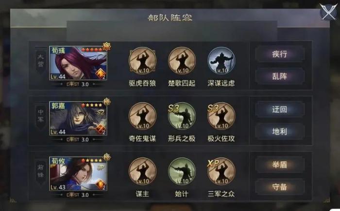 要如何才能得到率土之滨行兵三皇战法2