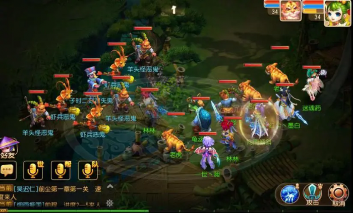 梦幻西游手游月宫新月和其他道具有何不同2