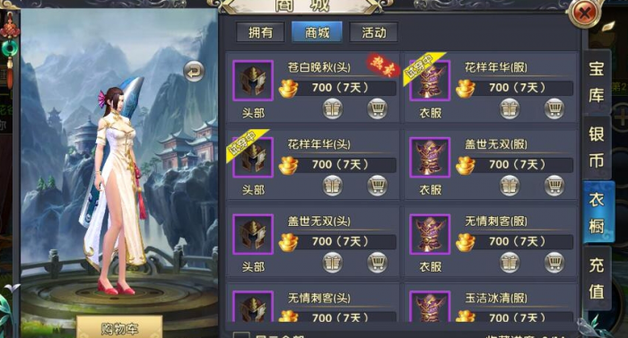 要如何在卧虎藏龙中快速晋升武职等级2