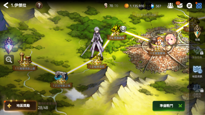 如何能够得到第七史诗速度套2