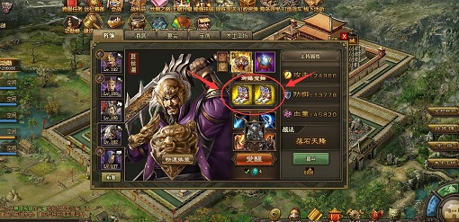 在攻城掠地后期怎样才能够提升战力3