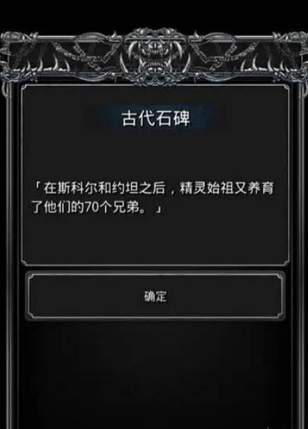 地下城堡2新手转职攻略有没有推荐的装备3