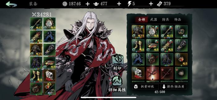 影之刃3工匠的秘密对决有什么要求3