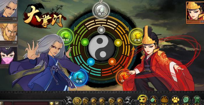 吴老头在玩大掌门2的时候要多少元宝2