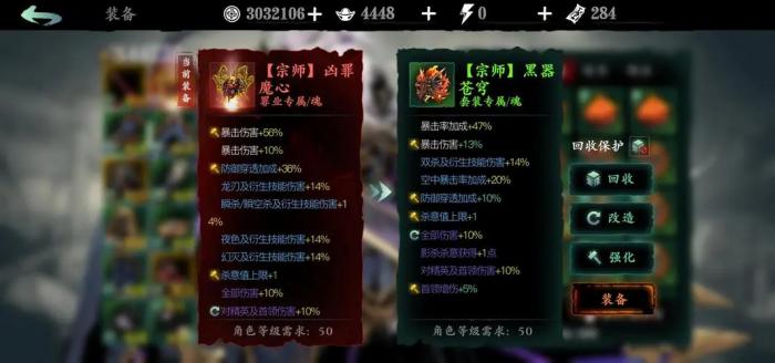 影之刃3断罪可在哪里购得2