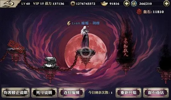 是否有什么心法解锁的技巧在影之刃3中3