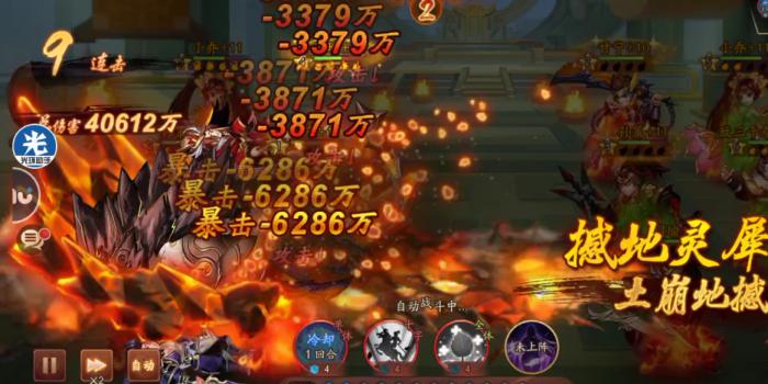 少年三国志2中的吴国有哪些强力人物2