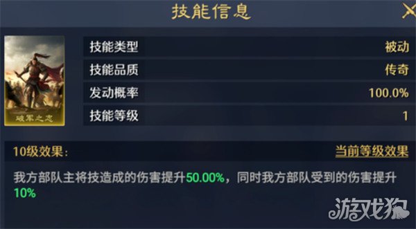 九牧之野孙权主将弓怎么玩3