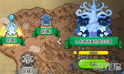 冲呀饼干人王国二周年有哪些活动3