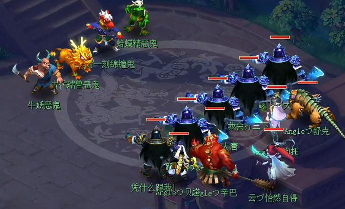 梦幻西游如何使用体力2