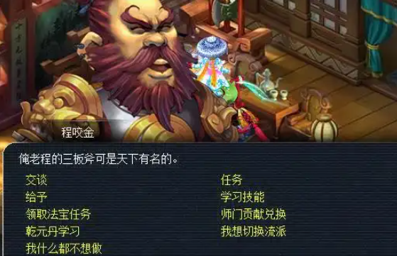 梦幻西游170级如何刷经验1