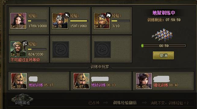 攻城掠地107级怎么升级2