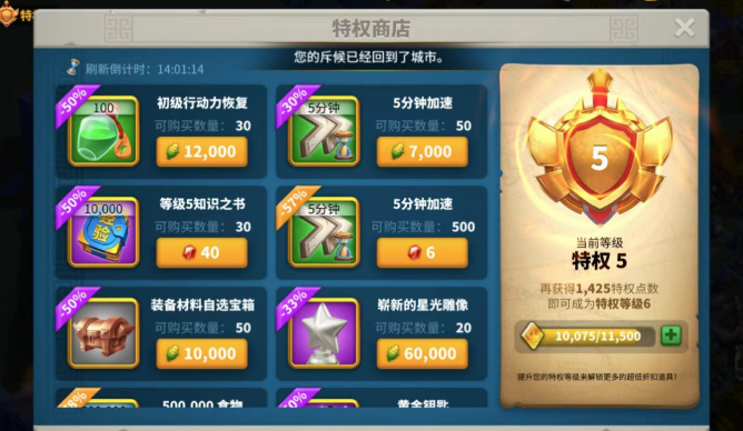 万国觉醒扩编道具怎么用1