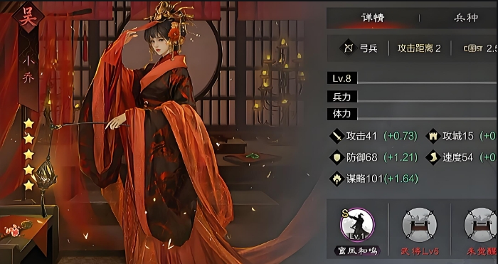 率土之滨种地选什么英雄3