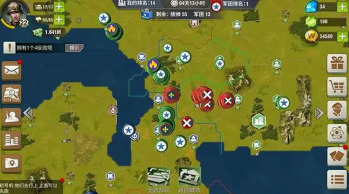 二战风云怎么使用免战1