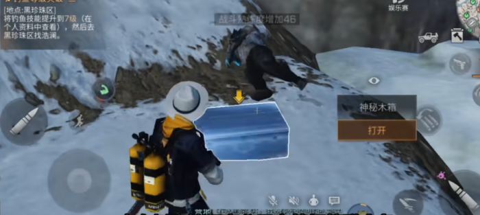 明日之后哪里有稀有宝箱2