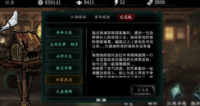 影之刃三如何快速提升实力1