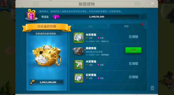 万国觉醒怎么捐兽骨材料1