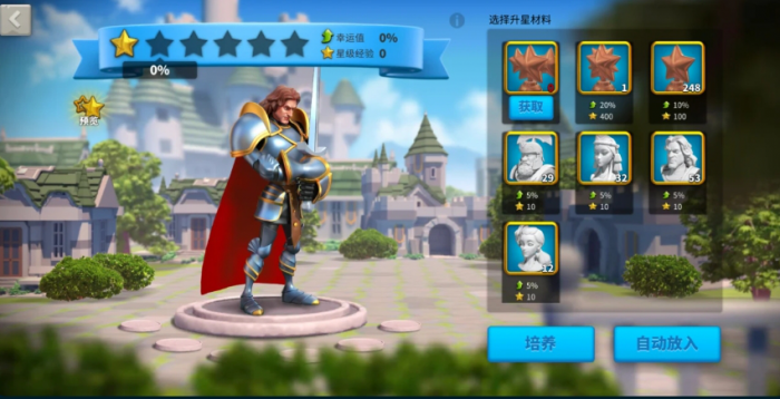 万国觉醒的副将怎么解锁2