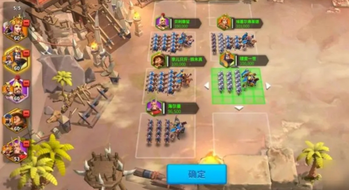 万国觉醒派遣怎么加3