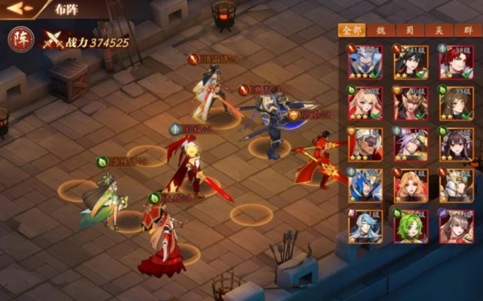 放开那三国3剧情武将怎么得1