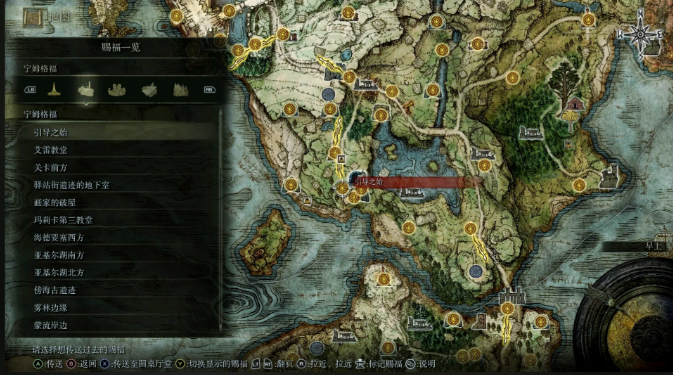 艾尔登法环升级有什么技巧3