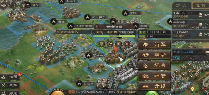 三国志战略版如何搭营帐2