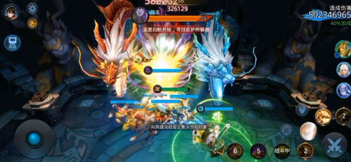 乱斗西游烛龙菩提阵容怎么搭配1