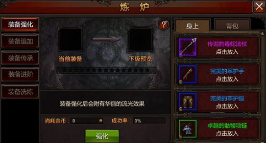 全民奇迹如何升级快3