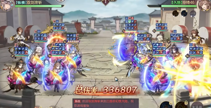 三国志幻想大陆吕玲绮带什么战魂2