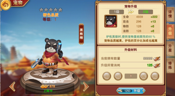 魔力世纪宠物怎么召唤1